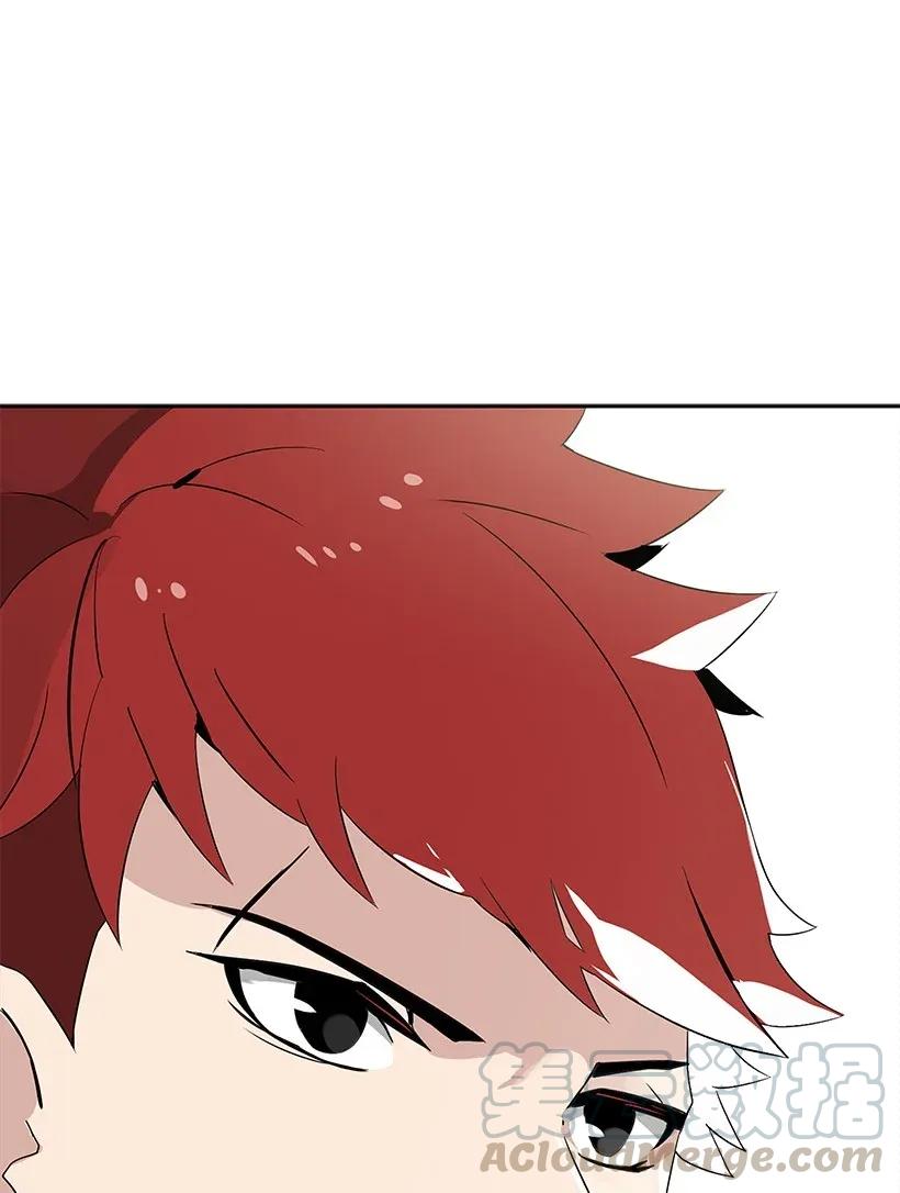 《魔尊现世降临记》02 第二话 第31页