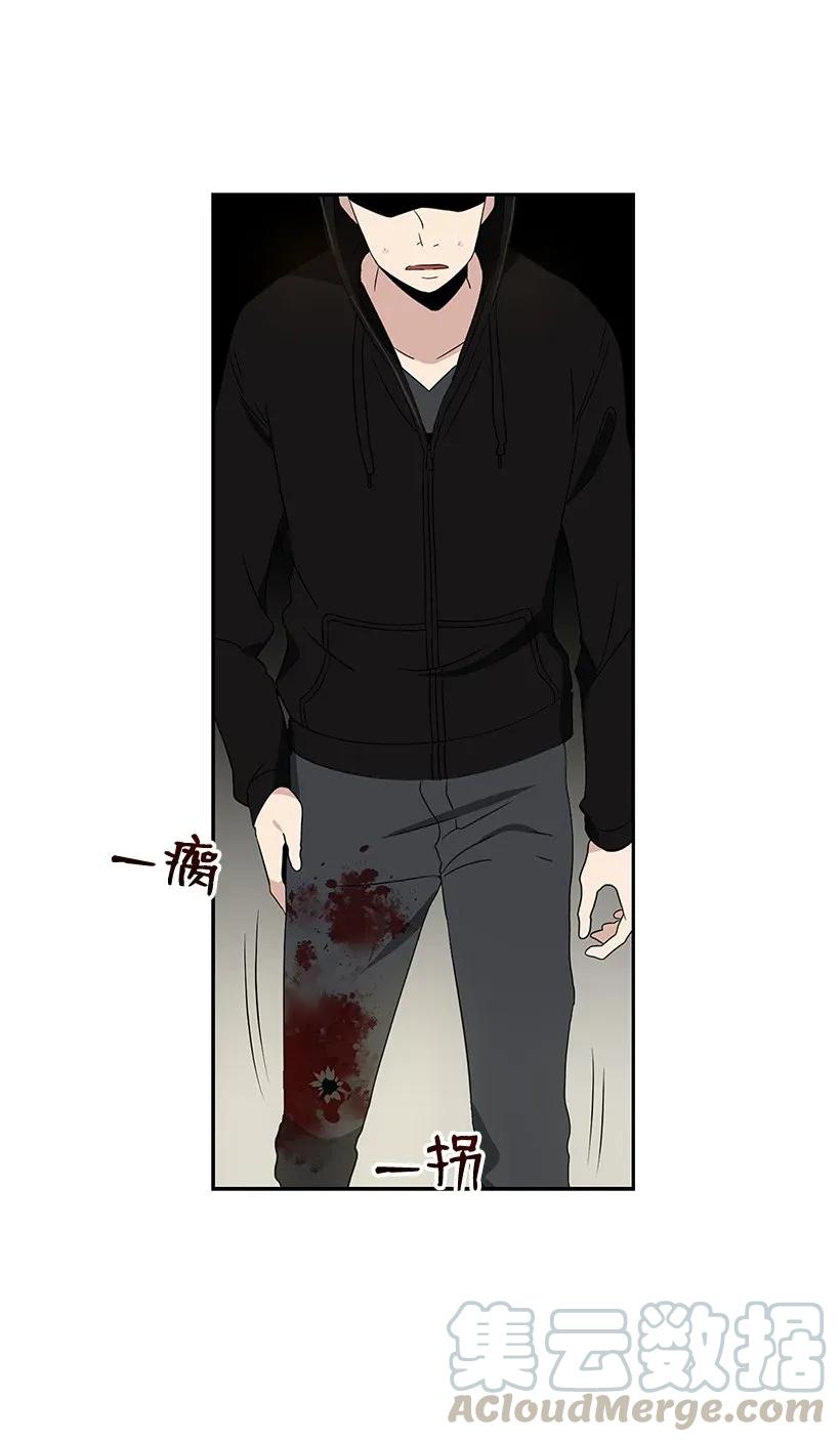 《魔尊现世降临记》02 第二话 第91页