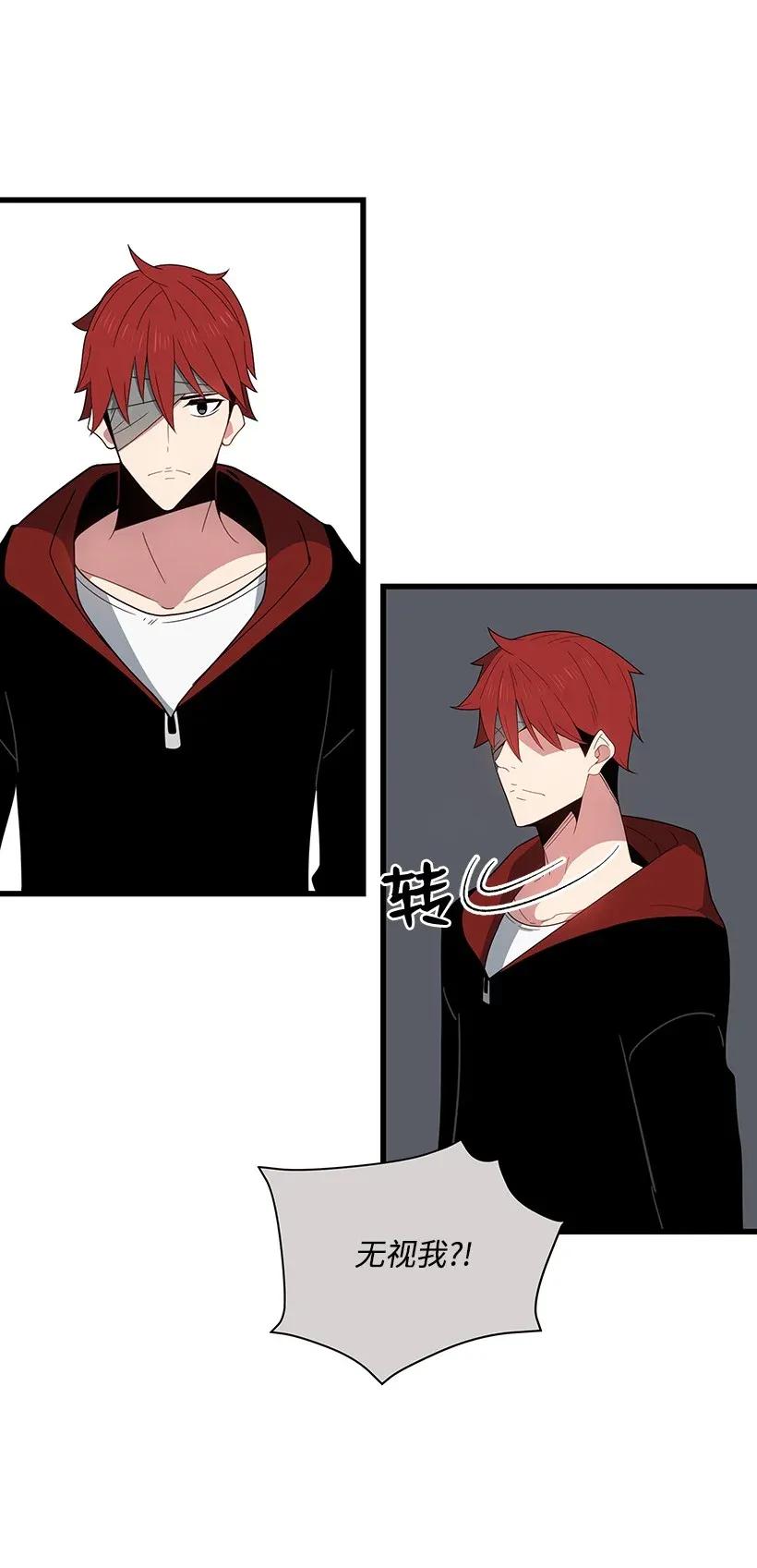《魔尊现世降临记》29 第二十九话 第47页