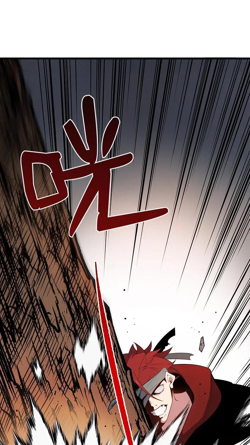《魔尊现世降临记》29 第二十九话 第52页