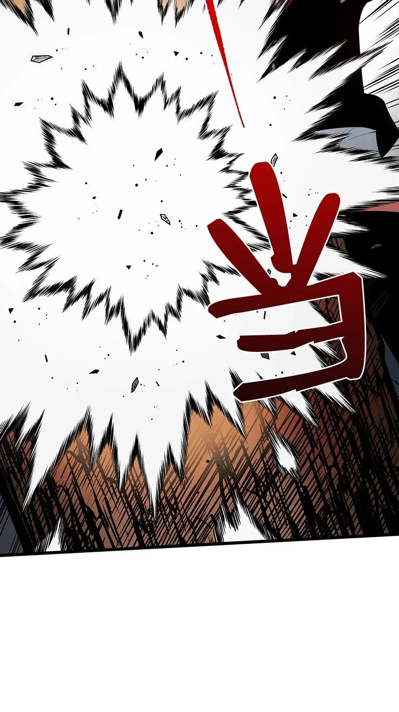 《魔尊现世降临记》29 第二十九话 第53页