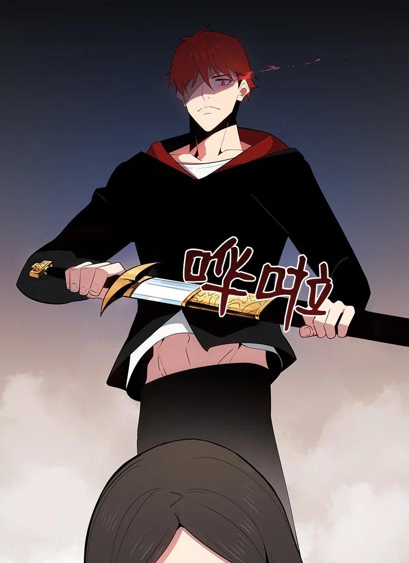 《魔尊现世降临记》29 第二十九话 第92页