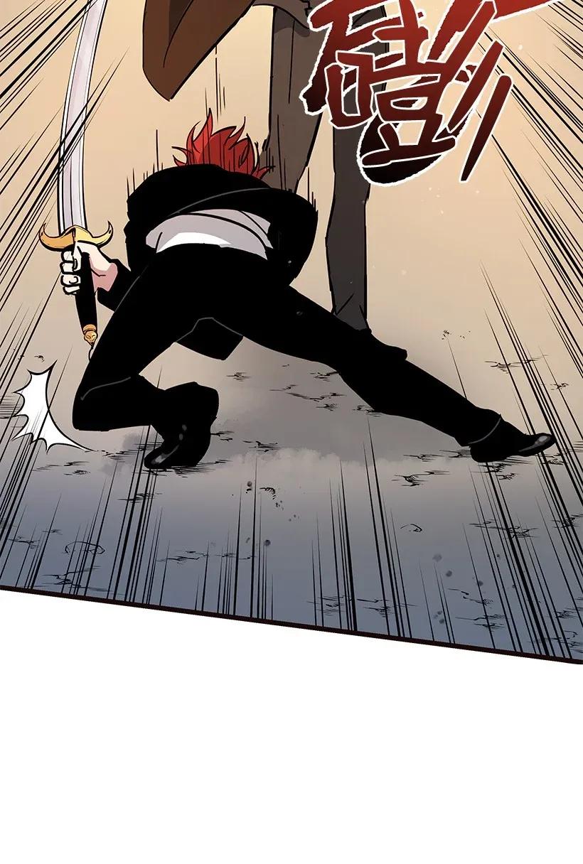 《魔尊现世降临记》30 第三十话 第62页
