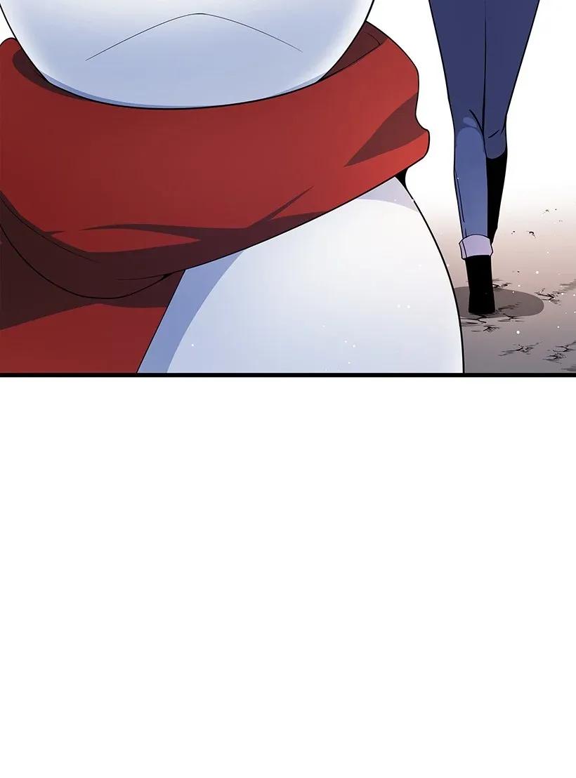 《魔尊现世降临记》30 第三十话 第23页