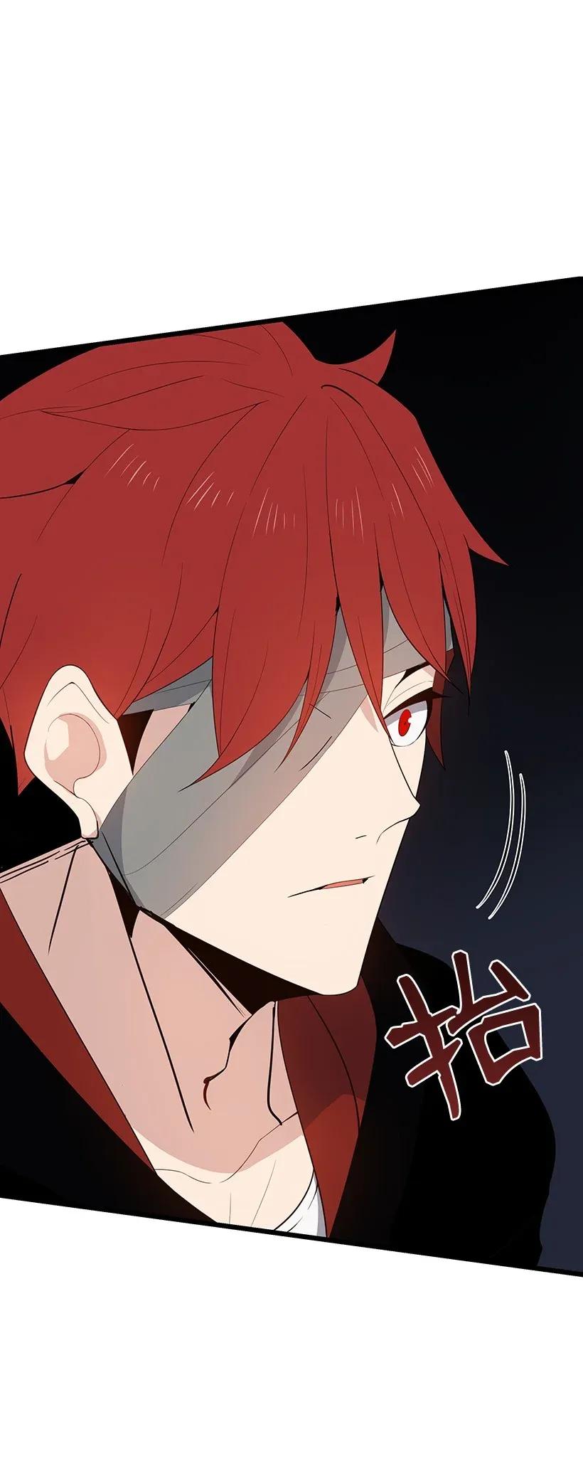 《魔尊现世降临记》30 第三十话 第27页