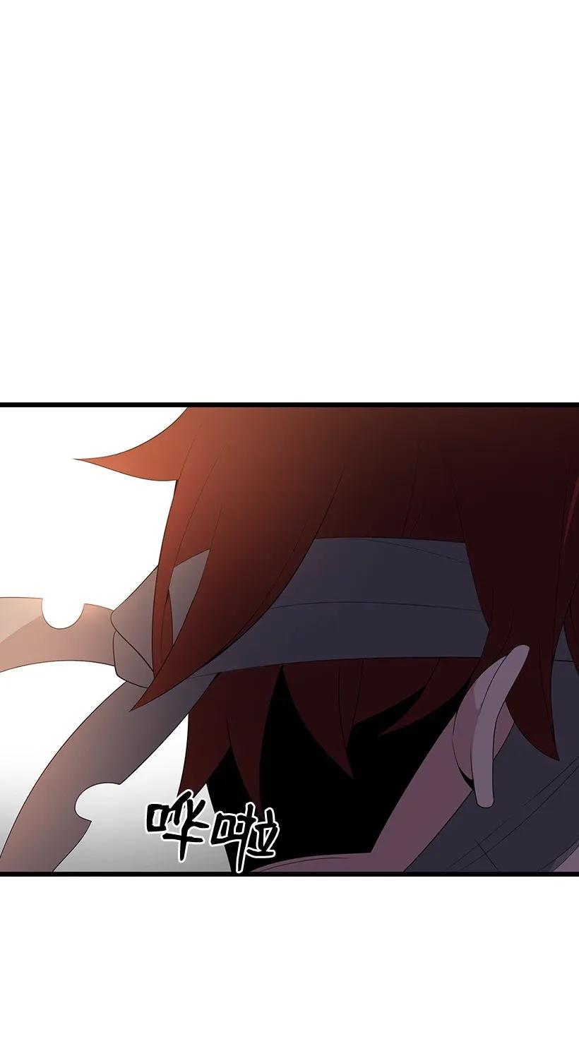 《魔尊现世降临记》30 第三十话 第24页