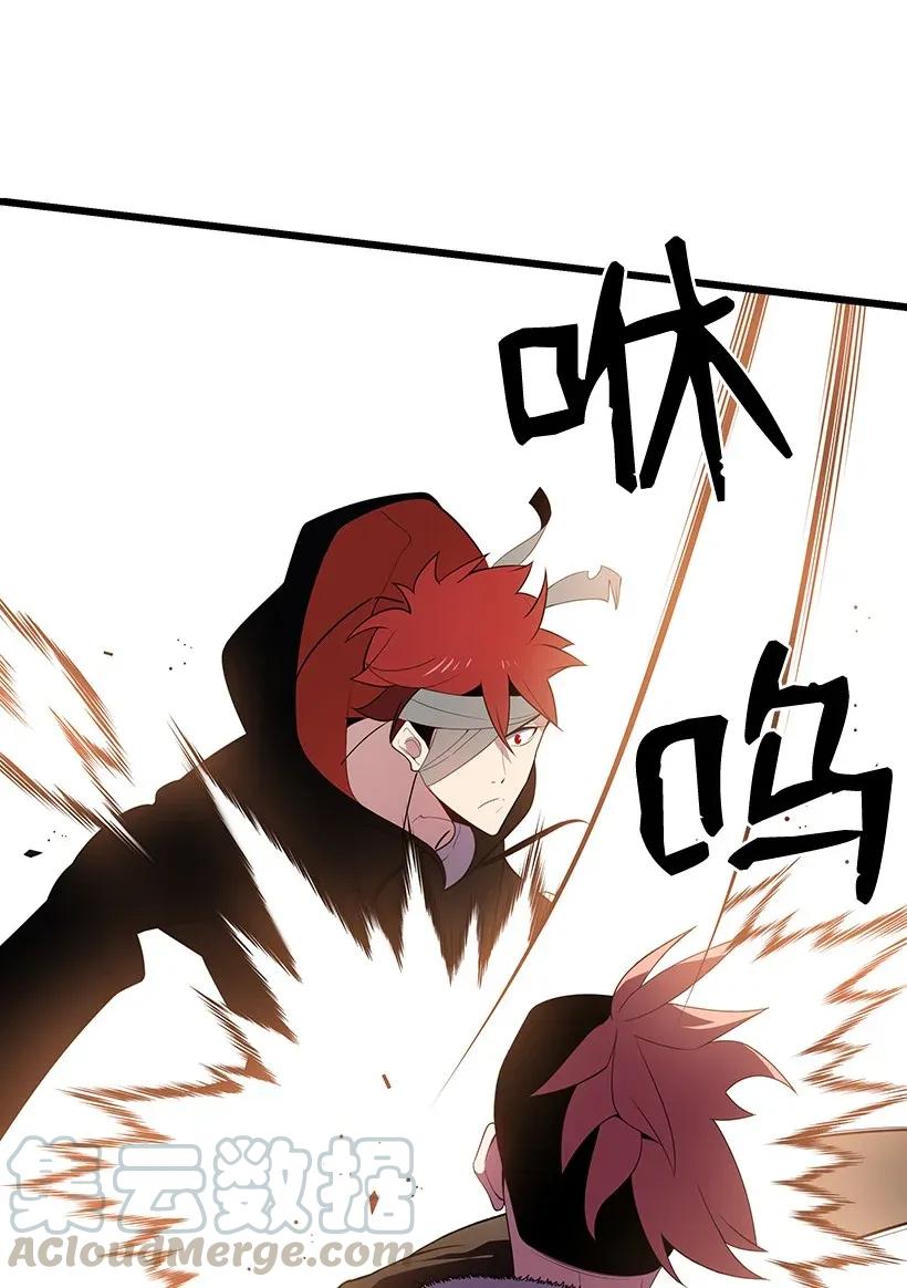《魔尊现世降临记》30 第三十话 第37页