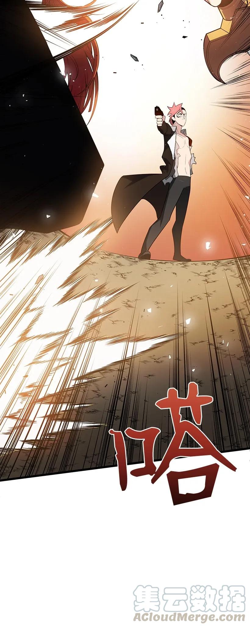 《魔尊现世降临记》30 第三十话 第29页