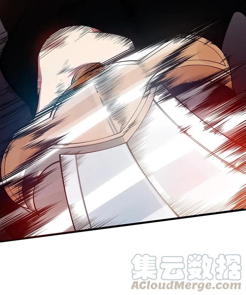 《魔尊现世降临记》30 第三十话 第49页