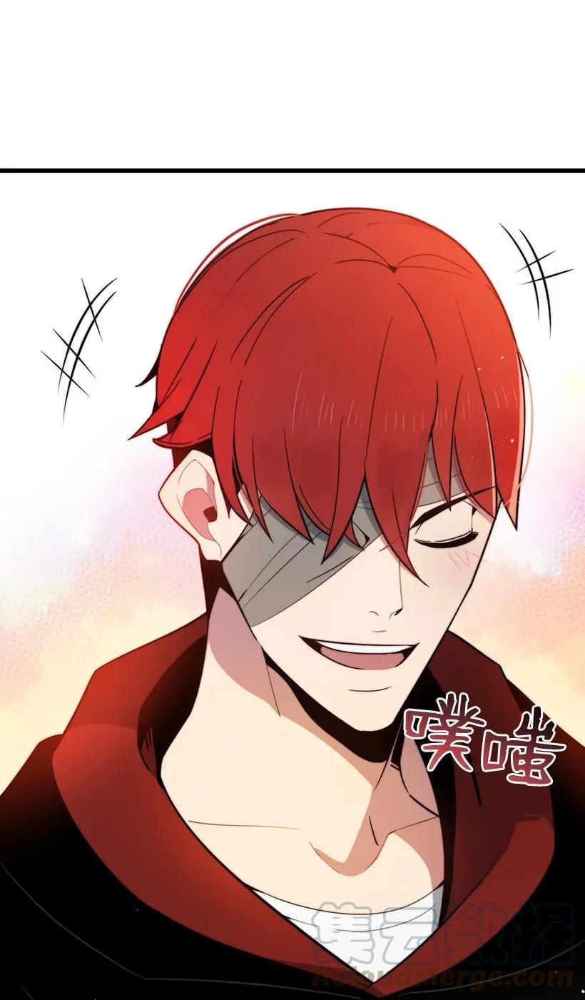 《魔尊现世降临记》31 第三十一话 第93页