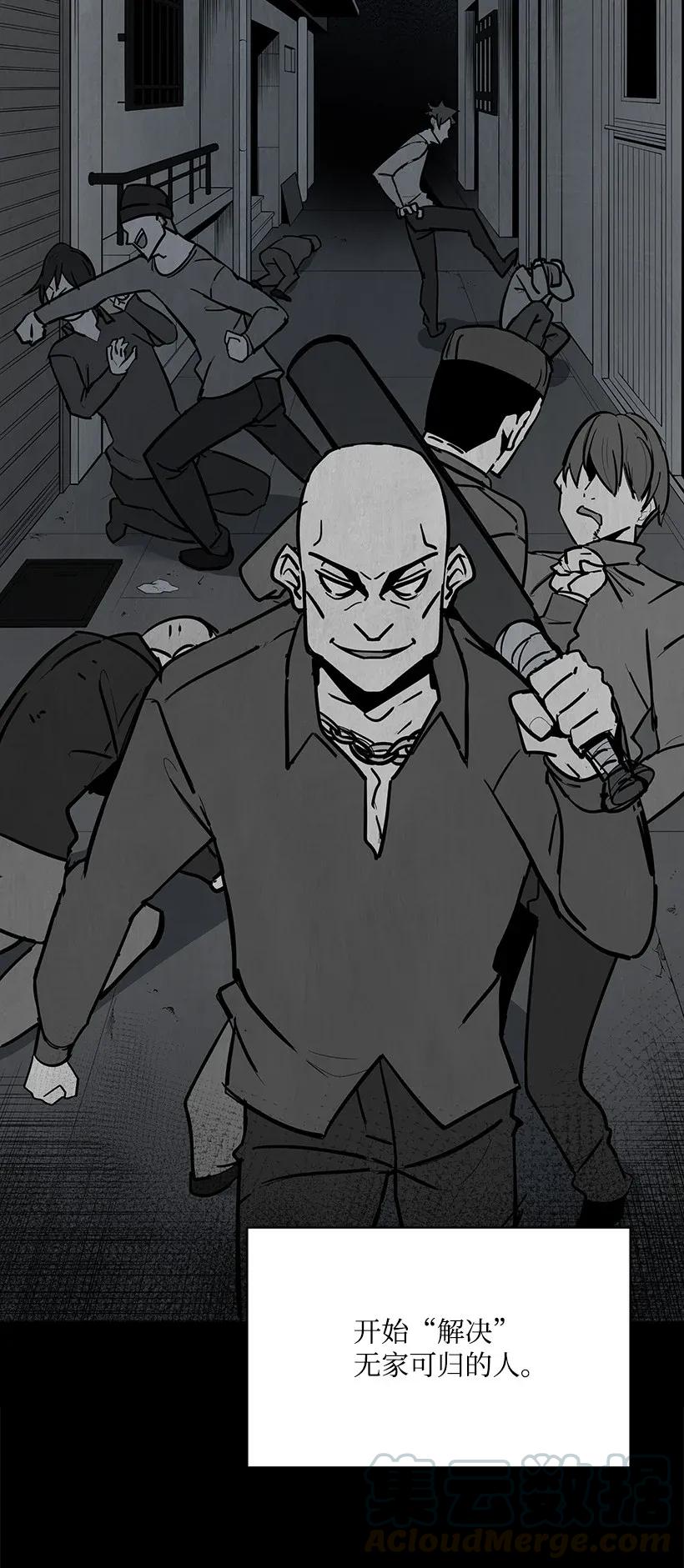 《魔尊现世降临记》31 第三十一话 第37页