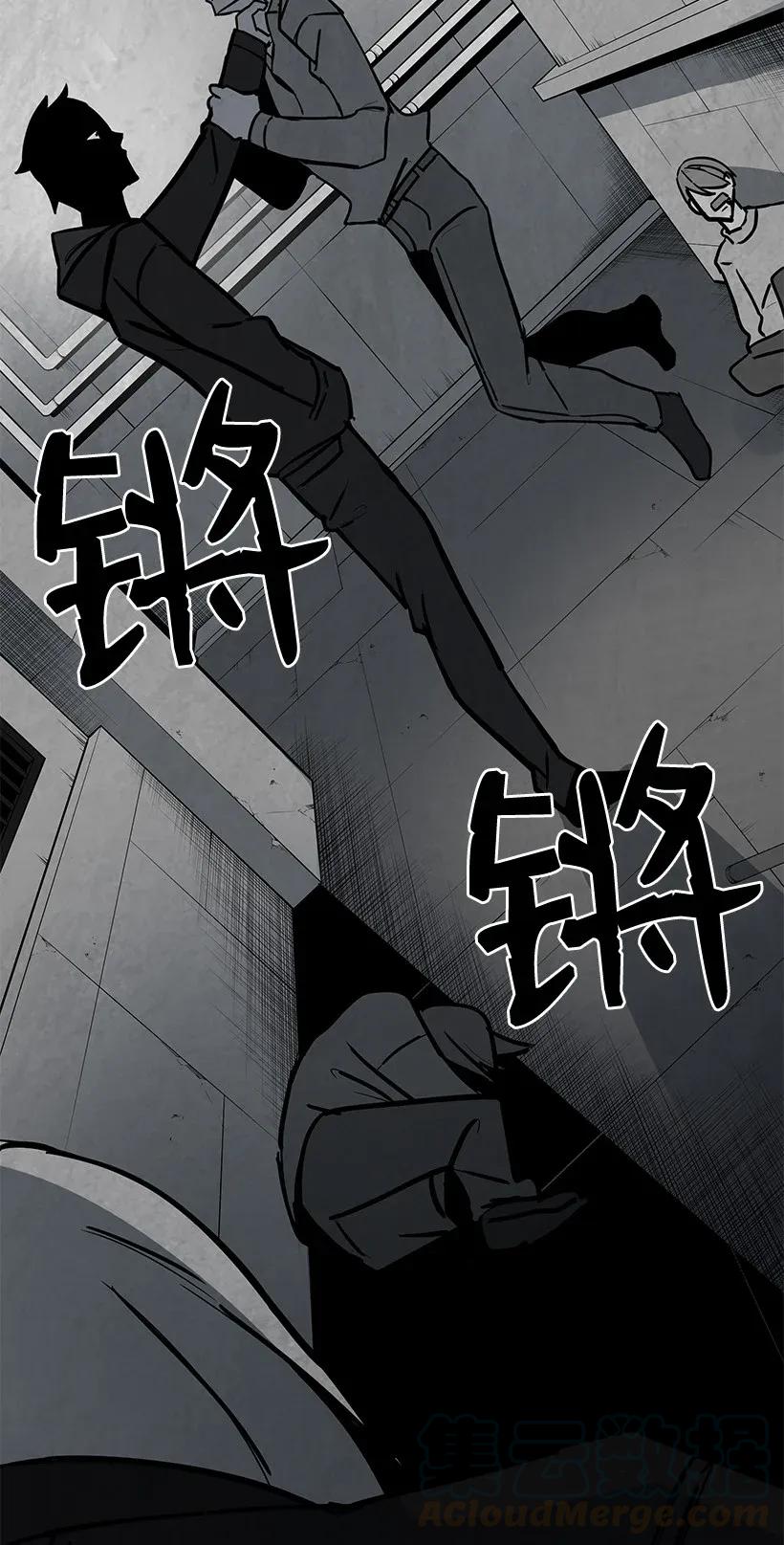 《魔尊现世降临记》31 第三十一话 第49页