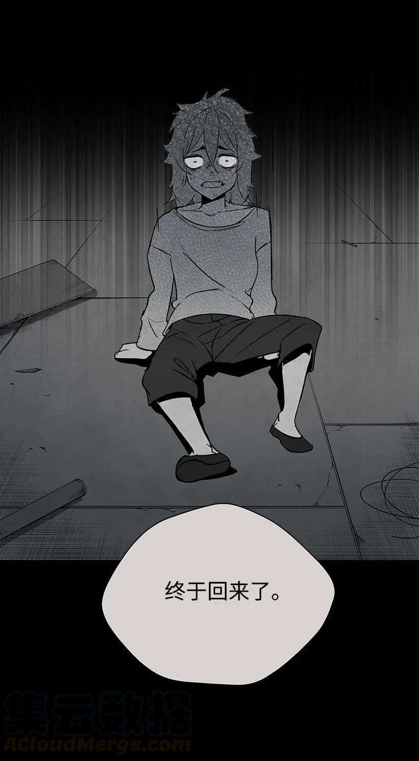 《魔尊现世降临记》31 第三十一话 第53页