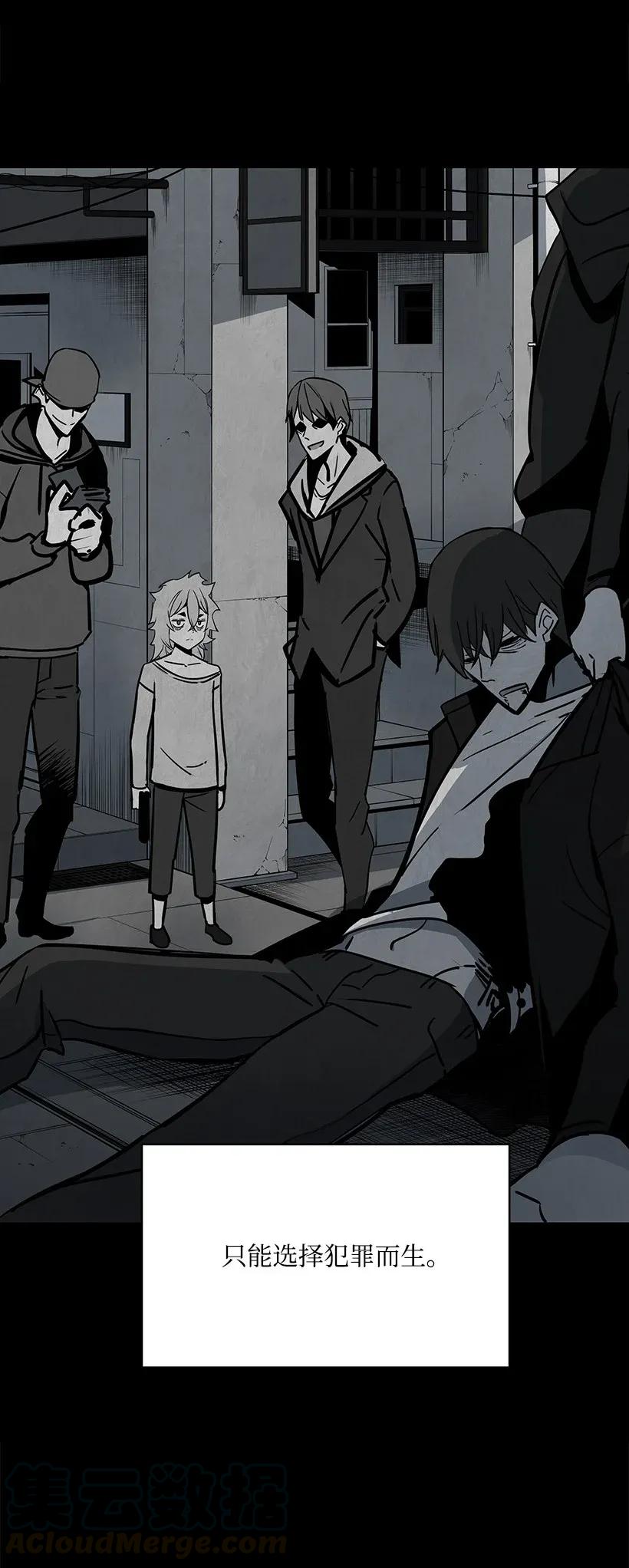 《魔尊现世降临记》31 第三十一话 第25页