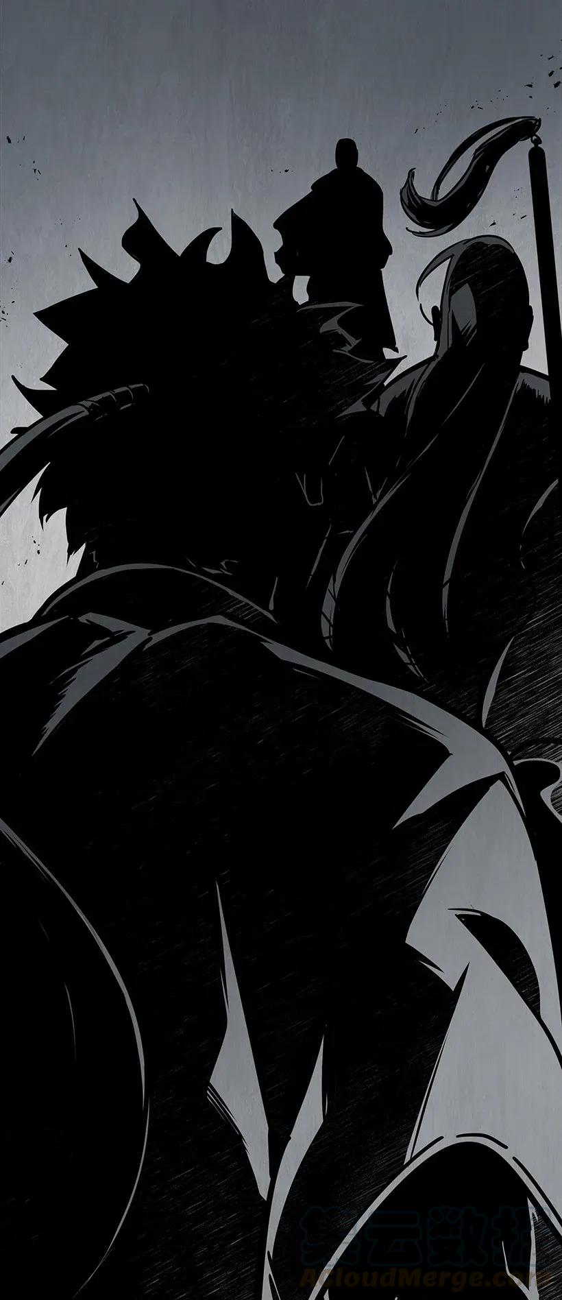 《魔尊现世降临记》32 第三十二话 第21页
