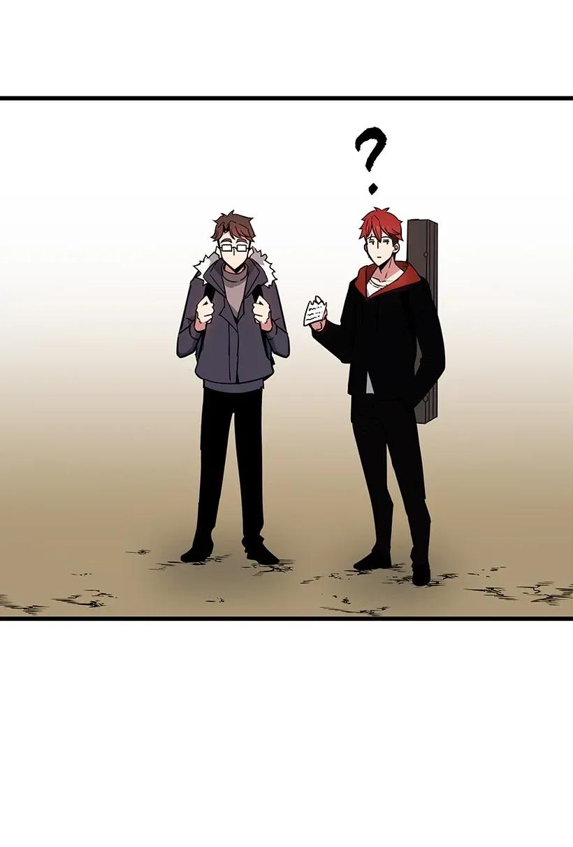《魔尊现世降临记》32 第三十二话 第42页