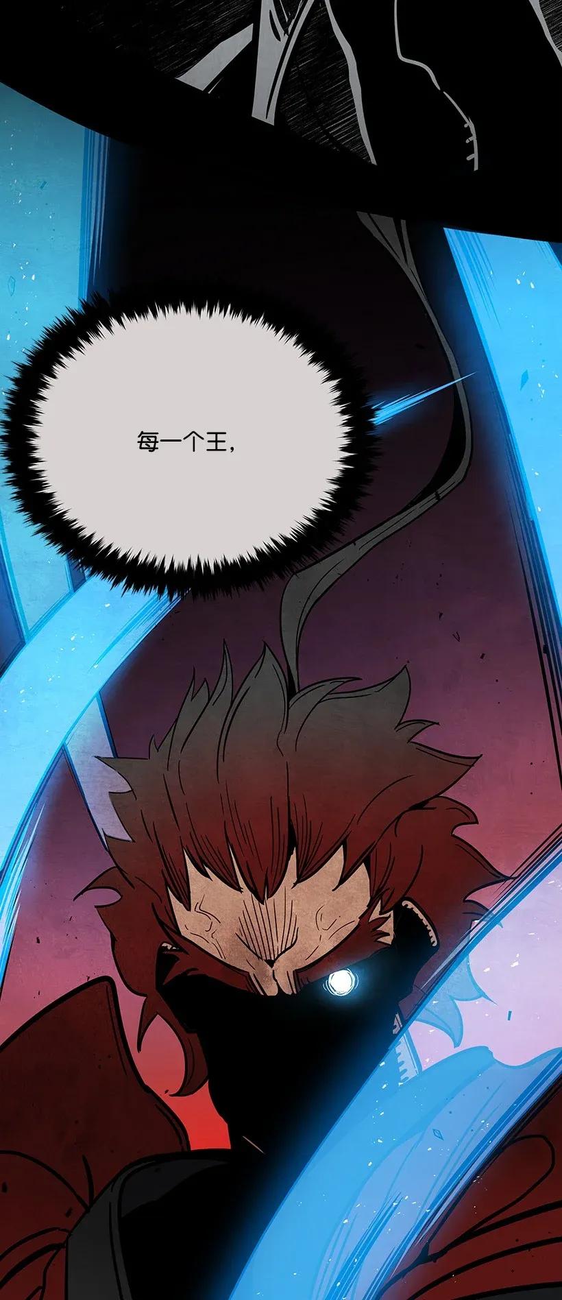 《魔尊现世降临记》32 第三十二话 第22页
