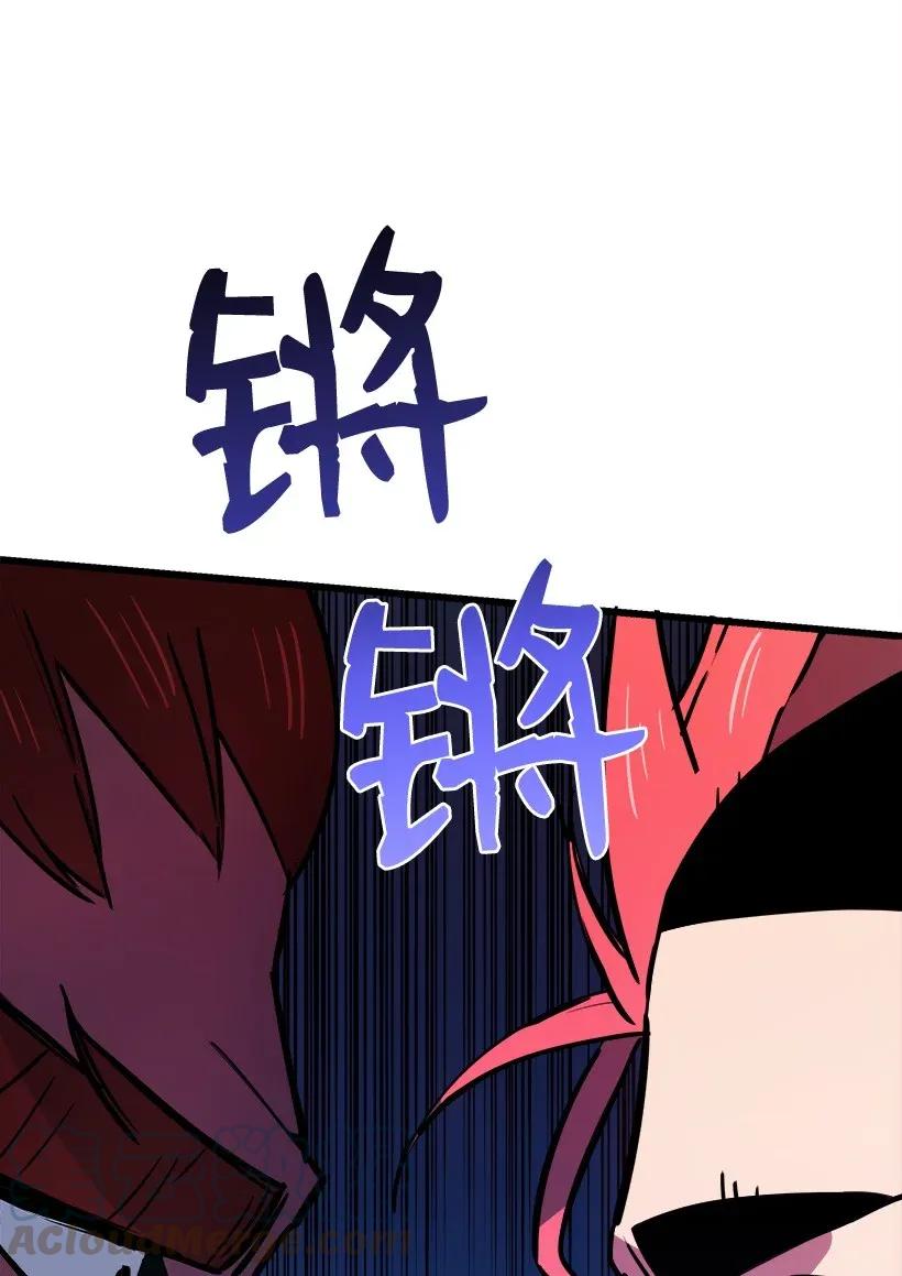 《魔尊现世降临记》33 第三十三话 第49页