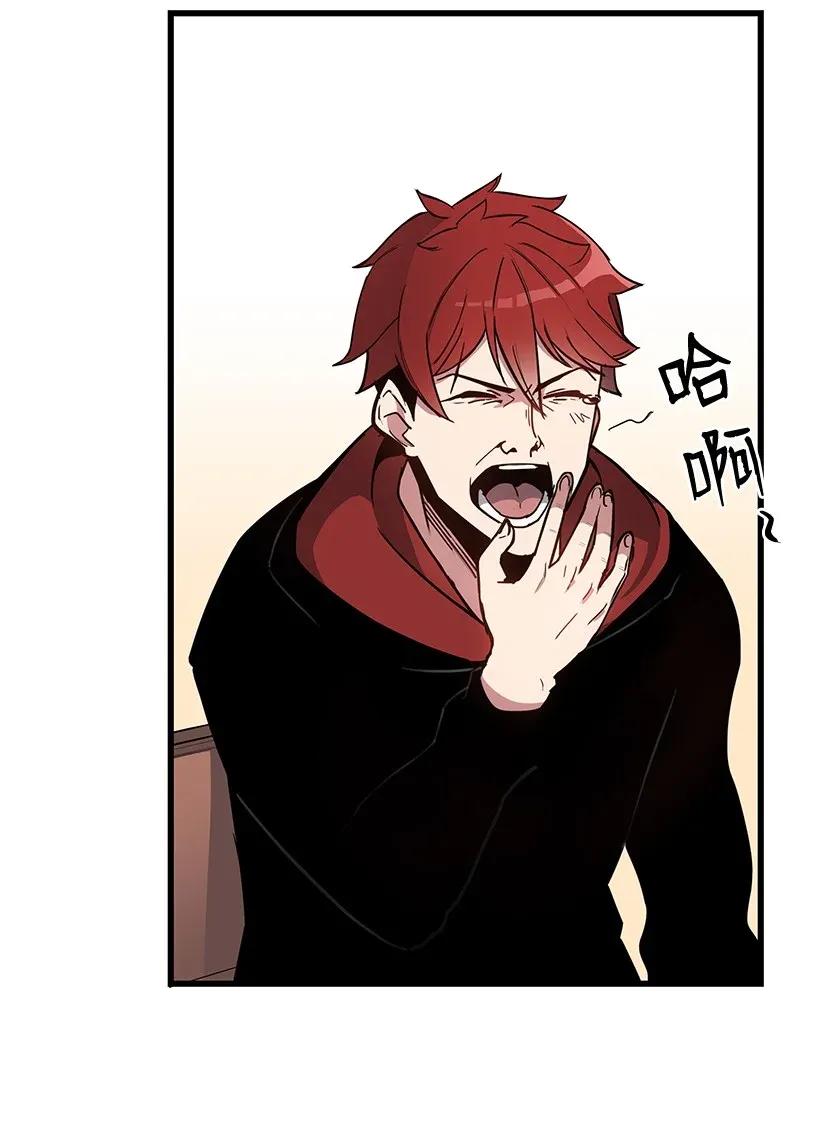 《魔尊现世降临记》34 第三十四话 第42页
