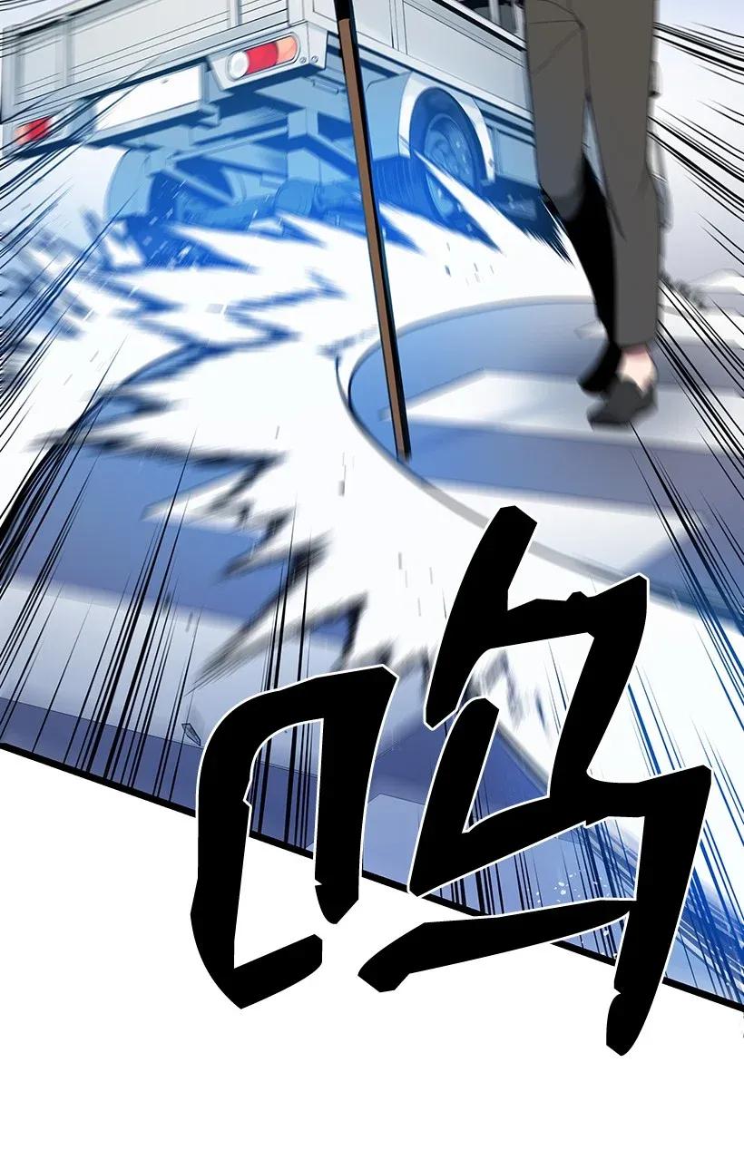 《魔尊现世降临记》34 第三十四话 第51页