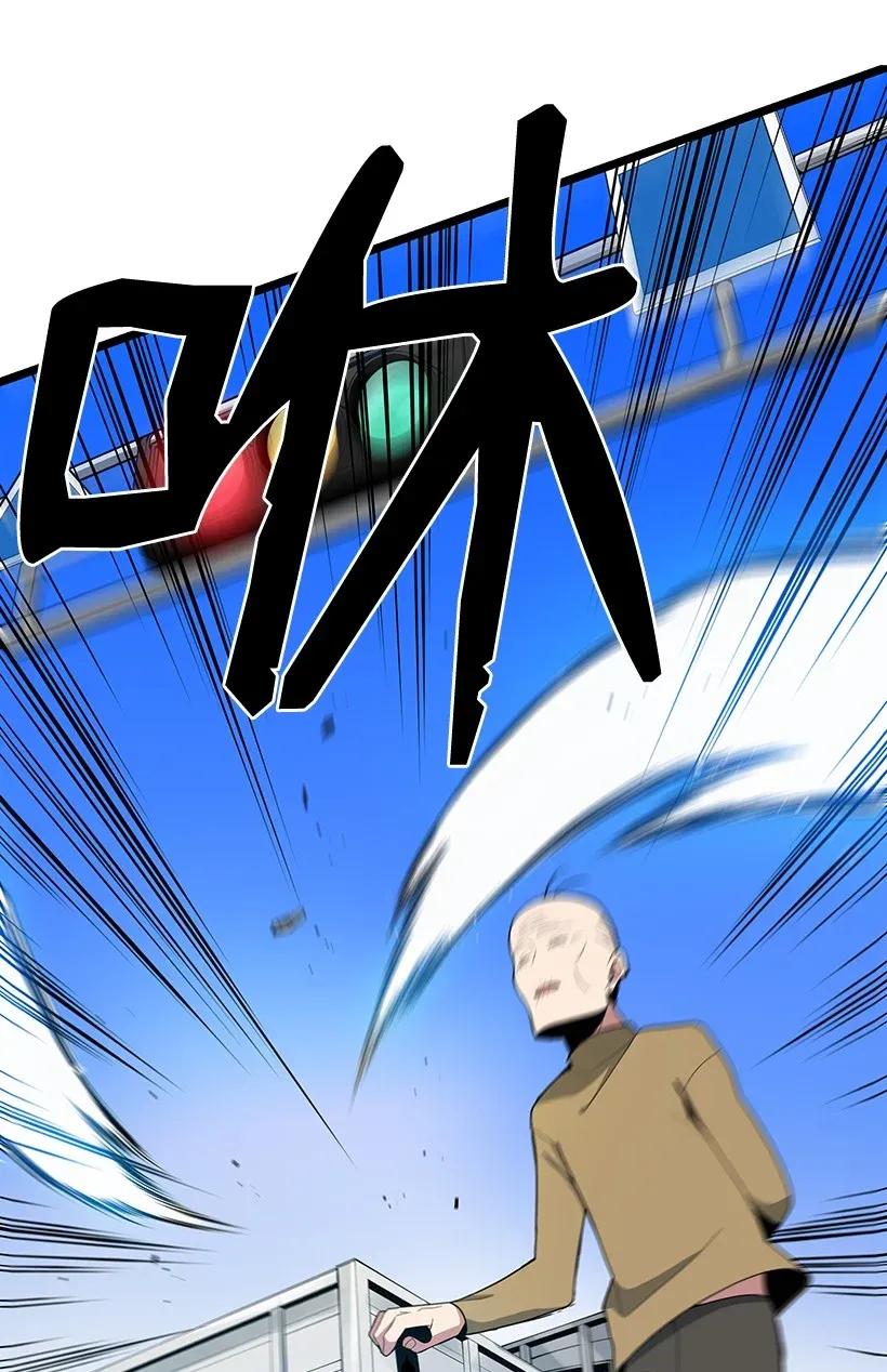 《魔尊现世降临记》34 第三十四话 第50页