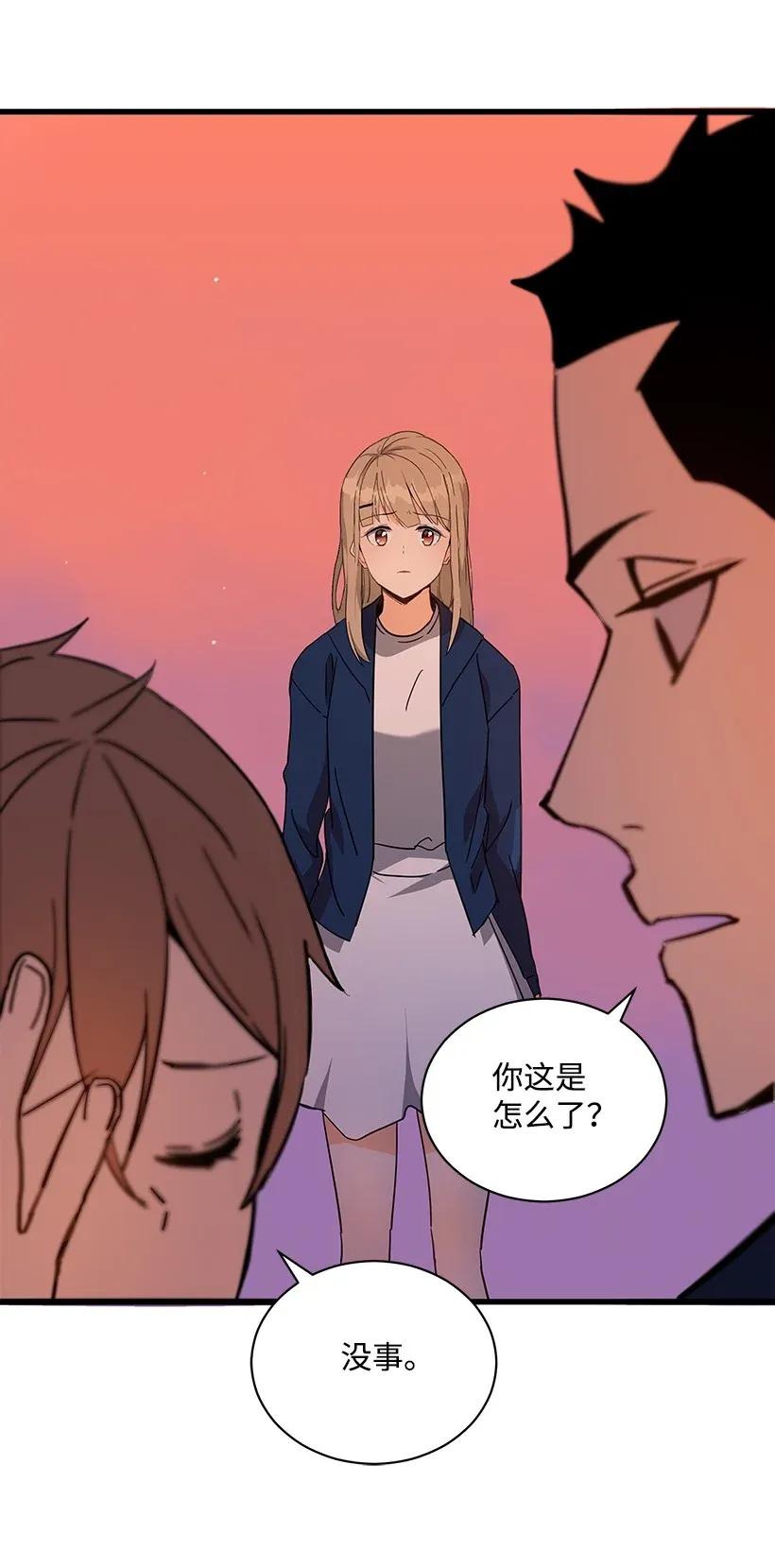 《魔尊现世降临记》36 第三十六话 第28页