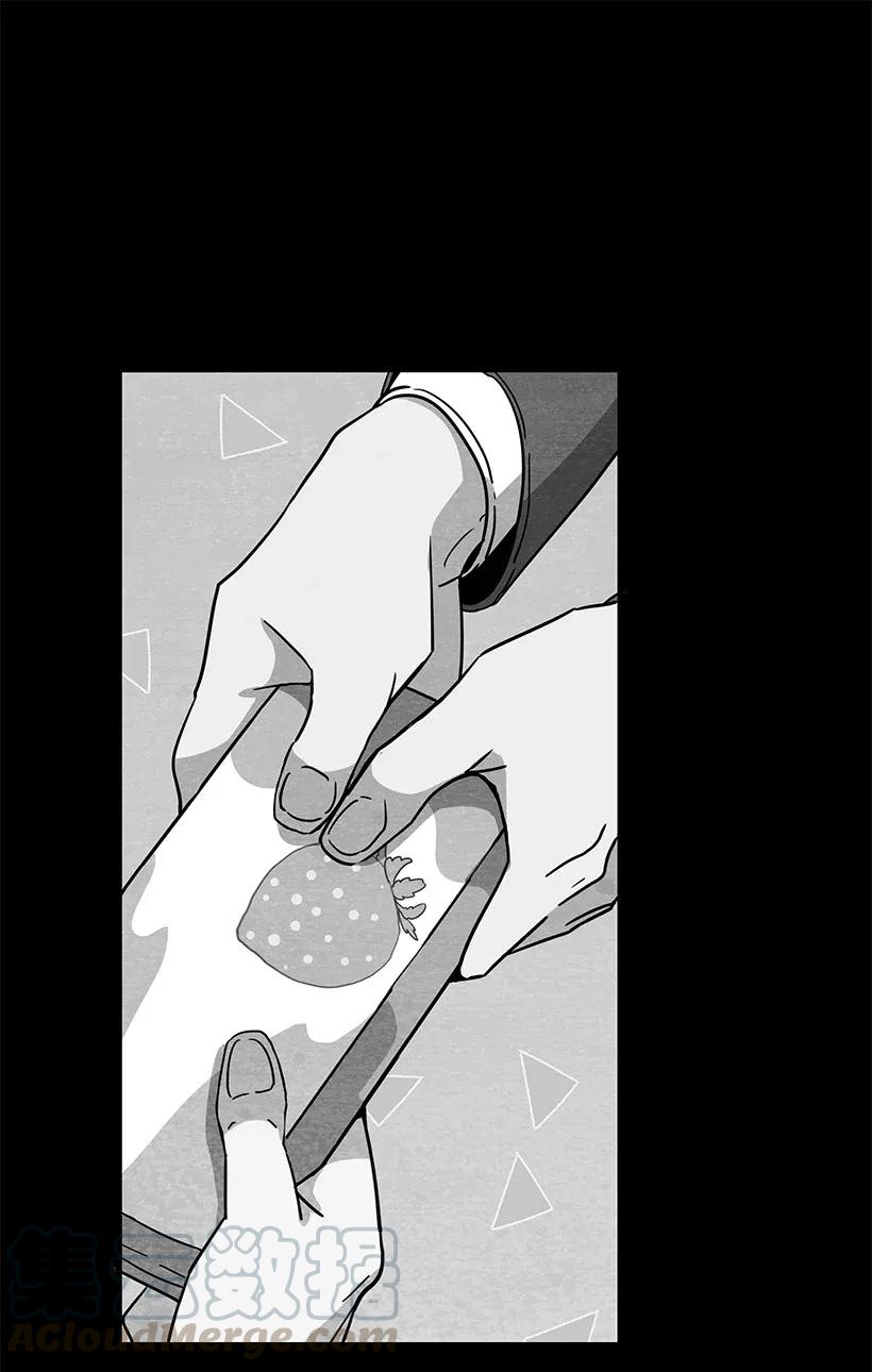 《魔尊现世降临记》36 第三十六话 第53页
