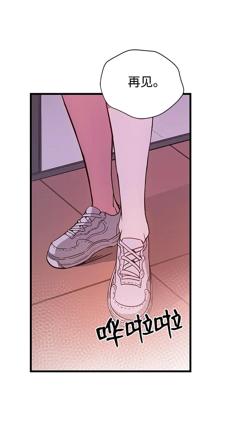 《魔尊现世降临记》36 第三十六话 第50页