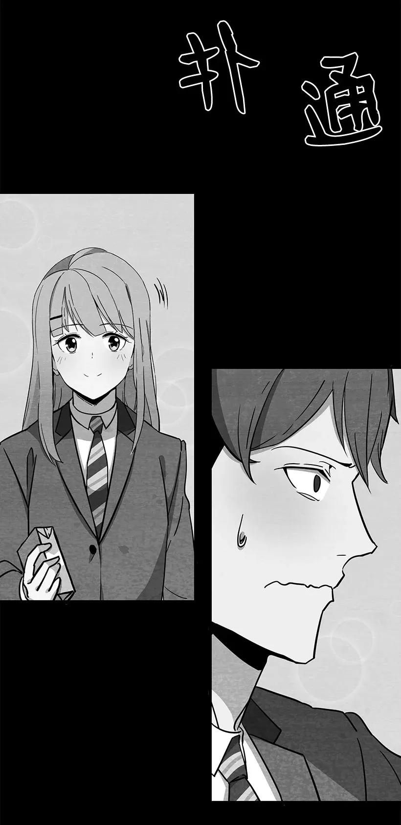 《魔尊现世降临记》36 第三十六话 第55页