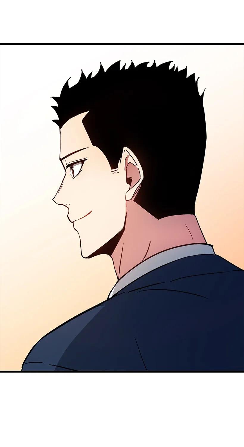 《魔尊现世降临记》36 第三十六话 第34页