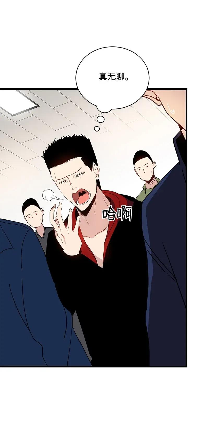 《魔尊现世降临记》37 第三十七话 第22页