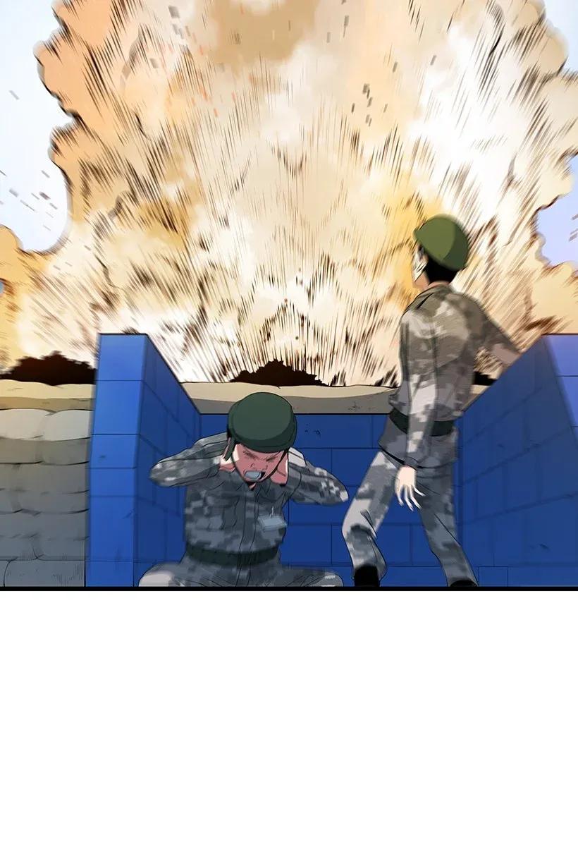 《魔尊现世降临记》38 第三十八话 第52页