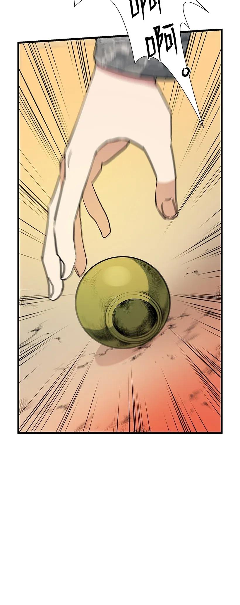 《魔尊现世降临记》38 第三十八话 第48页