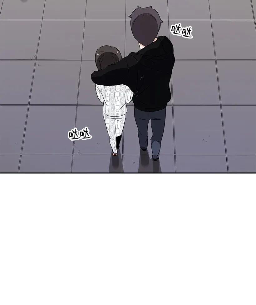 《魔尊现世降临记》03 第三话 第31页