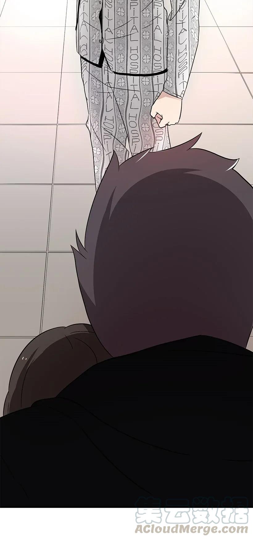 《魔尊现世降临记》03 第三话 第42页