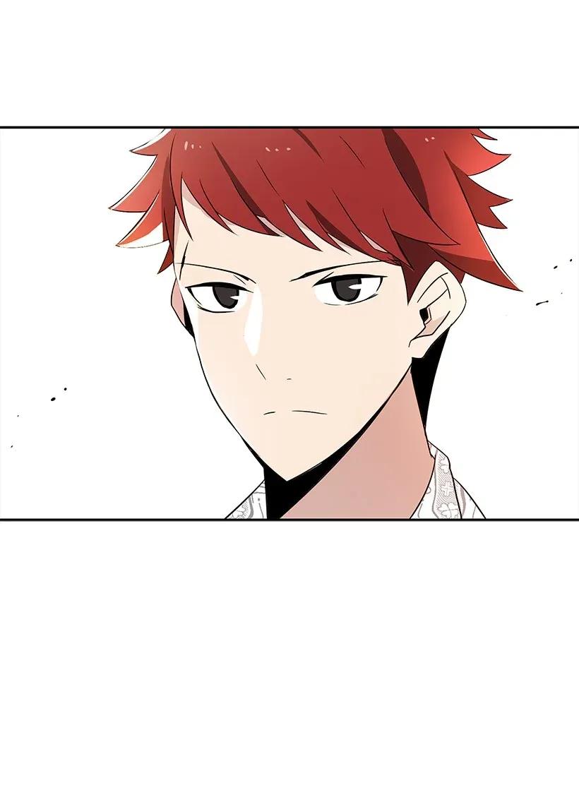 《魔尊现世降临记》03 第三话 第44页