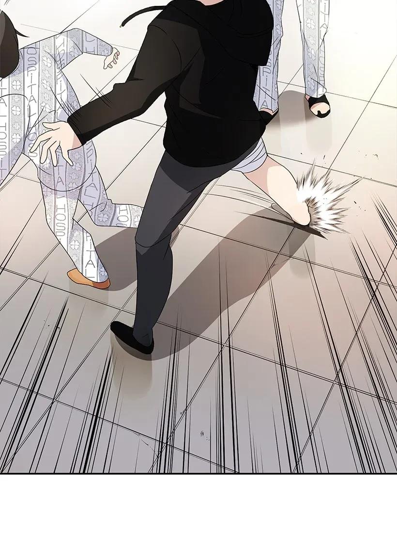 《魔尊现世降临记》03 第三话 第59页