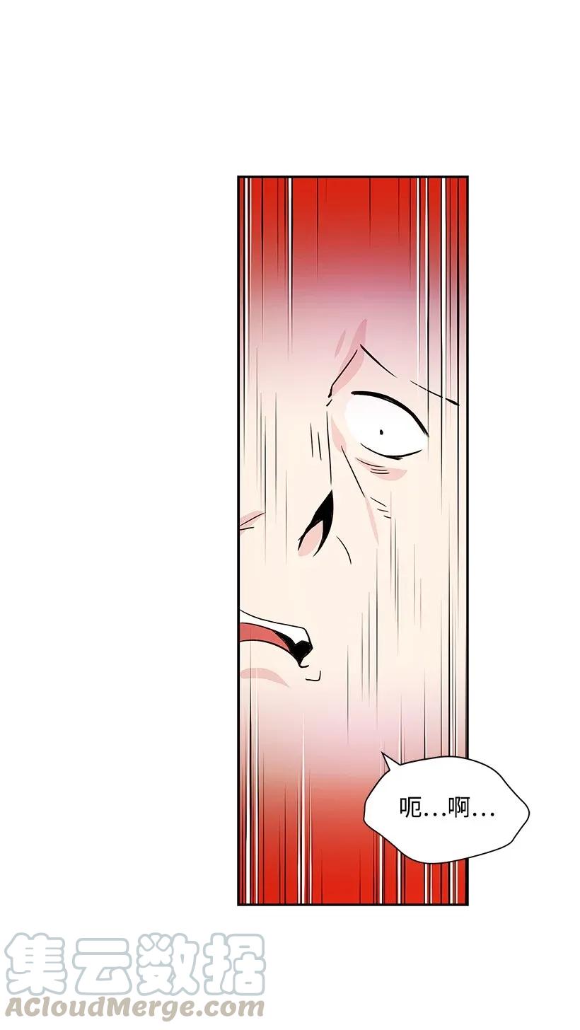 《魔尊现世降临记》03 第三话 第67页
