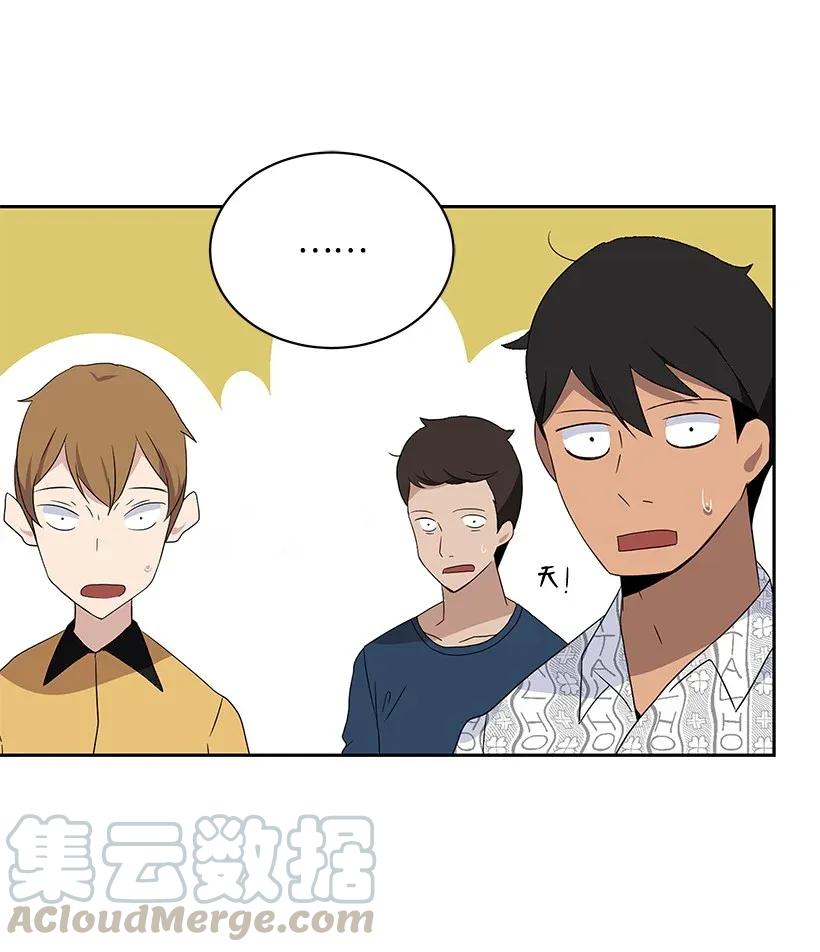 《魔尊现世降临记》03 第三话 第62页