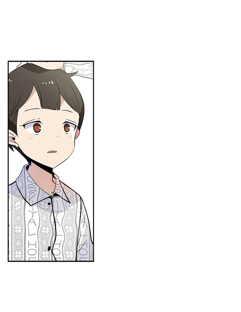 《魔尊现世降临记》03 第三话 第76页
