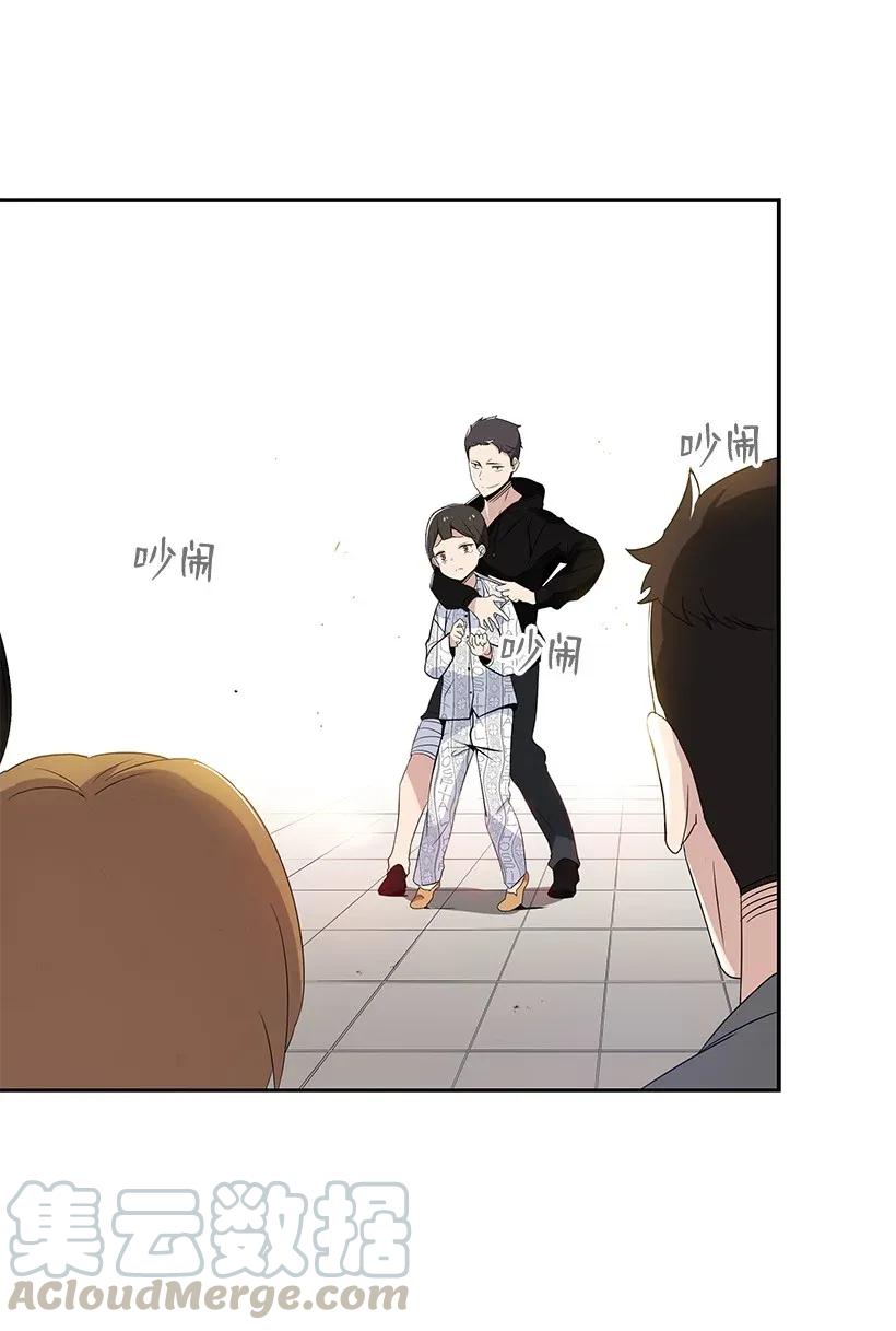 《魔尊现世降临记》03 第三话 第12页
