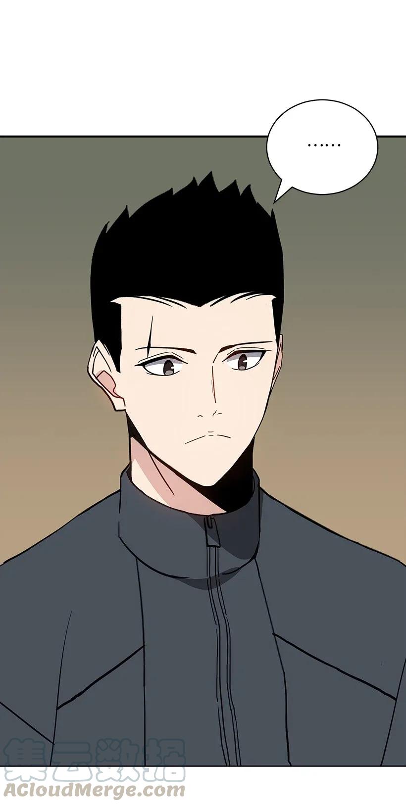 《魔尊现世降临记》39 第三十九话 第33页