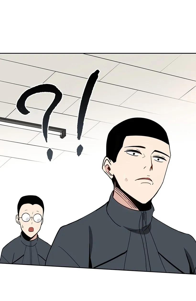 《魔尊现世降临记》40 第四十话 第71页