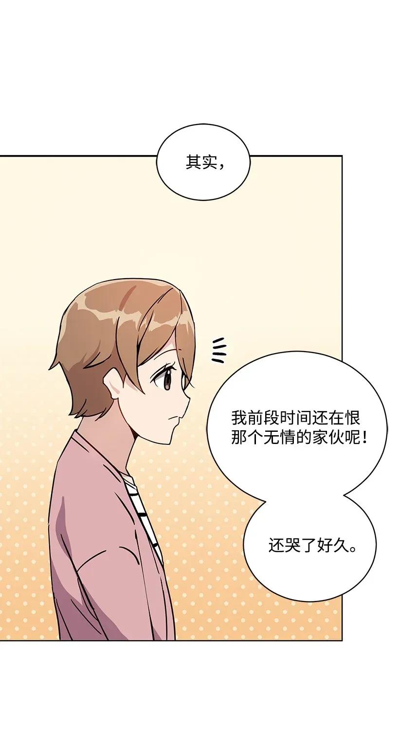 《魔尊现世降临记》40 第四十话 第34页