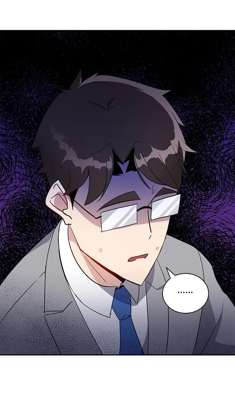 《魔尊现世降临记》41 第四十一话 第78页