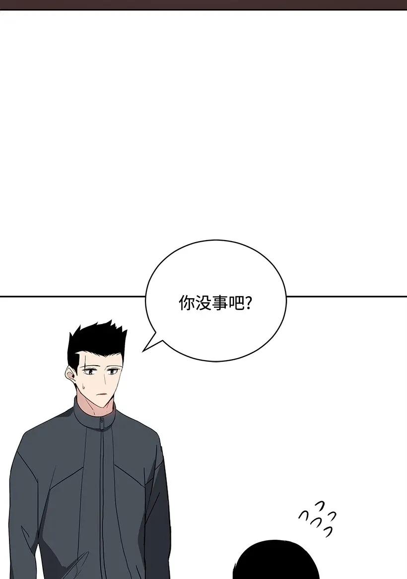 《魔尊现世降临记》41 第四十一话 第11页