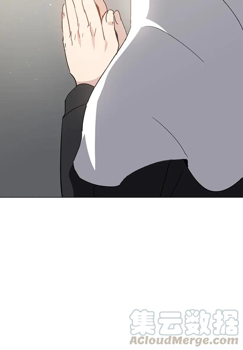 《魔尊现世降临记》41 第四十一话 第96页