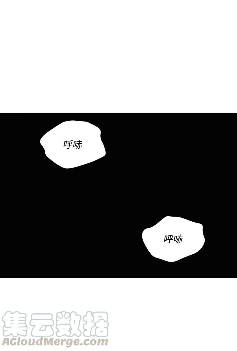 《魔尊现世降临记》41 第四十一话 第1页