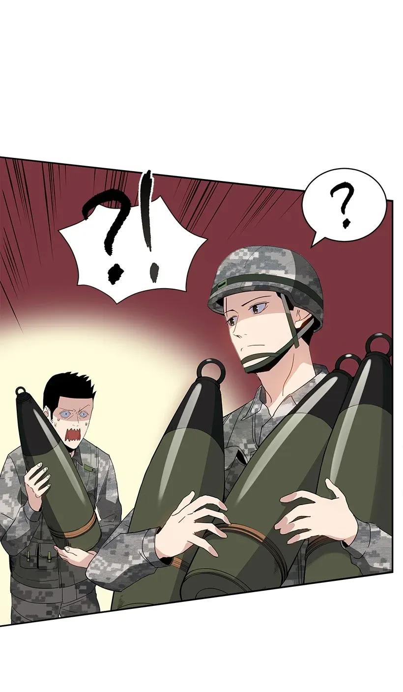 《魔尊现世降临记》41 第四十一话 第46页