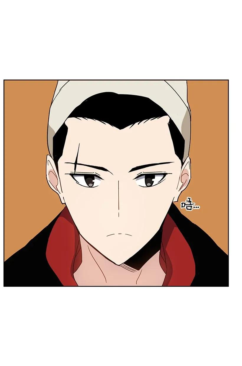 《魔尊现世降临记》42 第四十二话 第24页